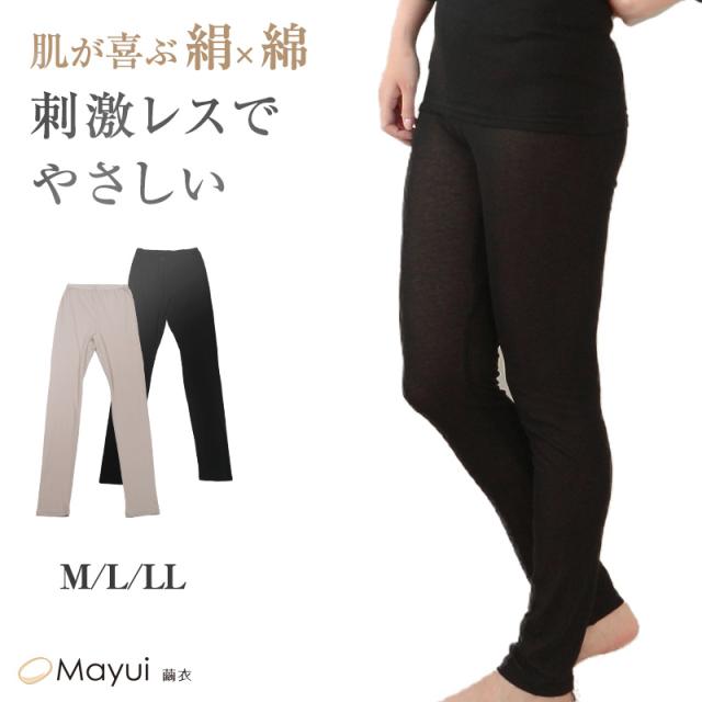 シルク コットン ズボン下 レディース 下着 ボトム 薄手 M〜LL (送料無料)