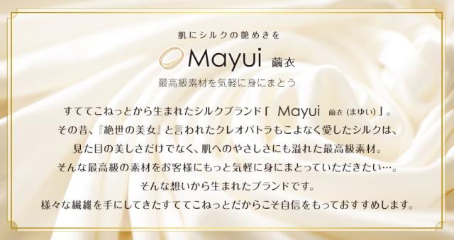 シルク ウール インナー タンクトップ M〜LL (送料無料)