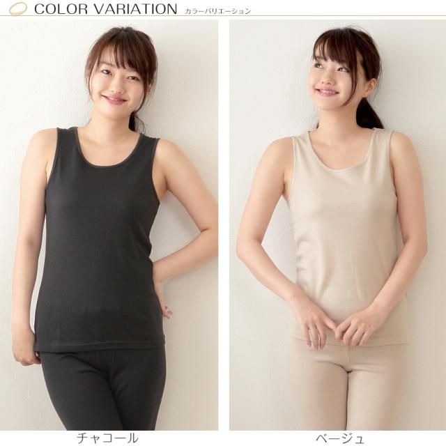 シルク ウール インナー タンクトップ M〜LL (送料無料)