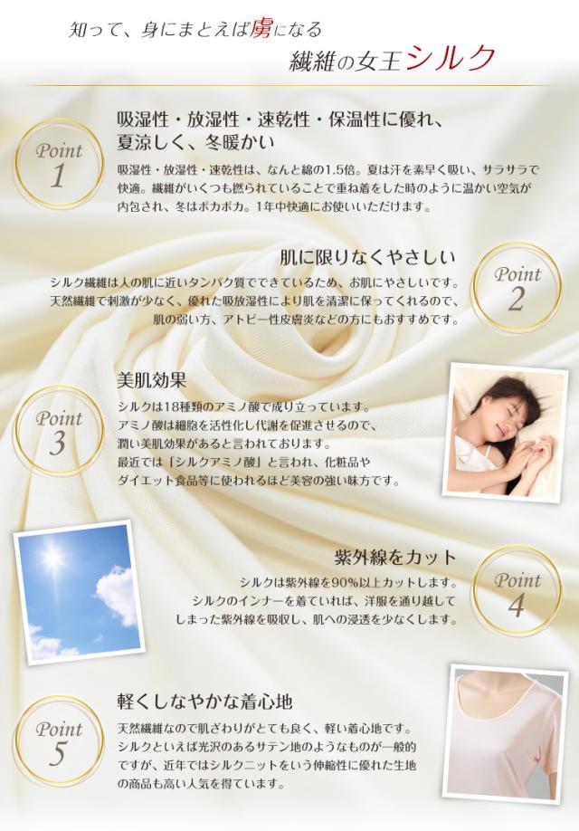 シルク ウール インナー タンクトップ M〜LL (送料無料)