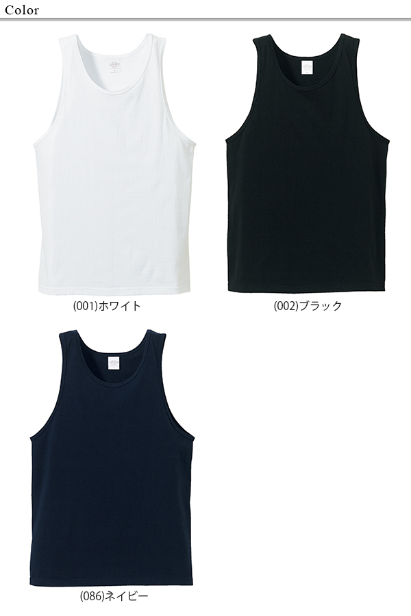 メンズ 5.6オンス イージータンクトップ M〜XL (取寄せ)