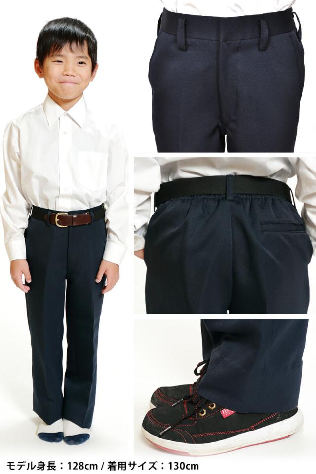 制服 ズボン 小学生 鳩サクラ 男子 120cmB〜160cmB (送料無料) (取寄せ)
