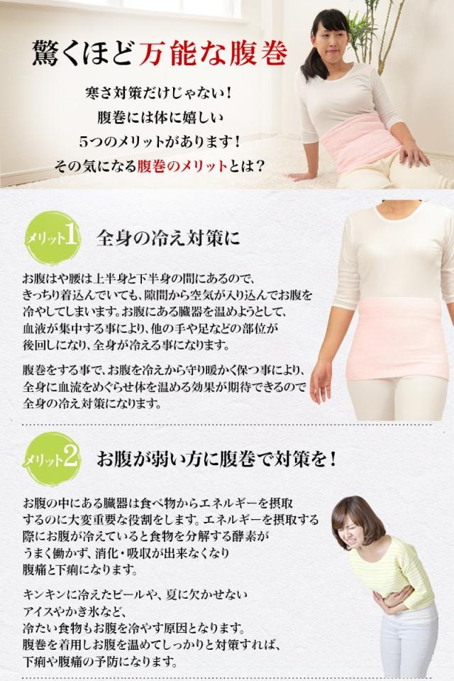 腹巻き 綿 パイル レディース 腹巻 はらまき 二重タイプ M〜LL