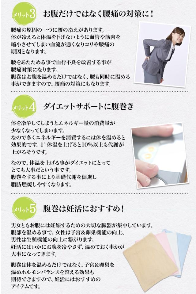 腹巻き 綿 パイル レディース 腹巻 はらまき 二重タイプ M〜LL