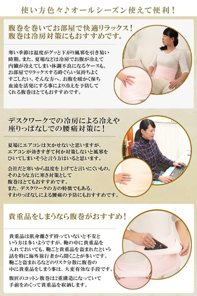 腹巻き 綿 パイル レディース 腹巻 はらまき 二重タイプ M〜LL