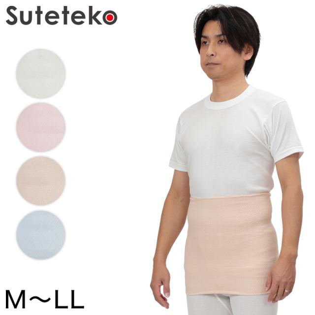Suteteko メンズ 絹混腹巻 二重タイプ M〜LL