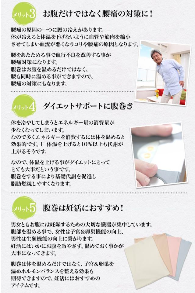 Suteteko メンズ 絹混腹巻 二重タイプ M〜LL
