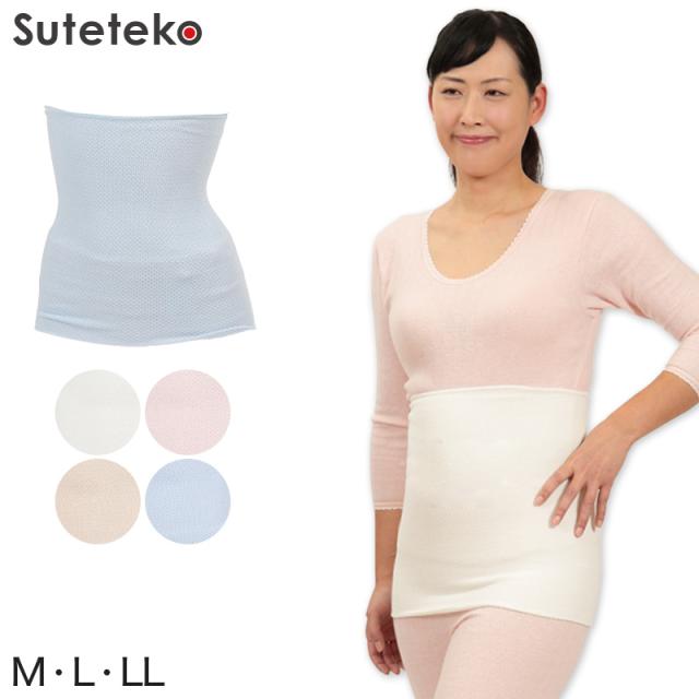 Suteteko レディース 絹混腹巻 二重タイプ M〜LL