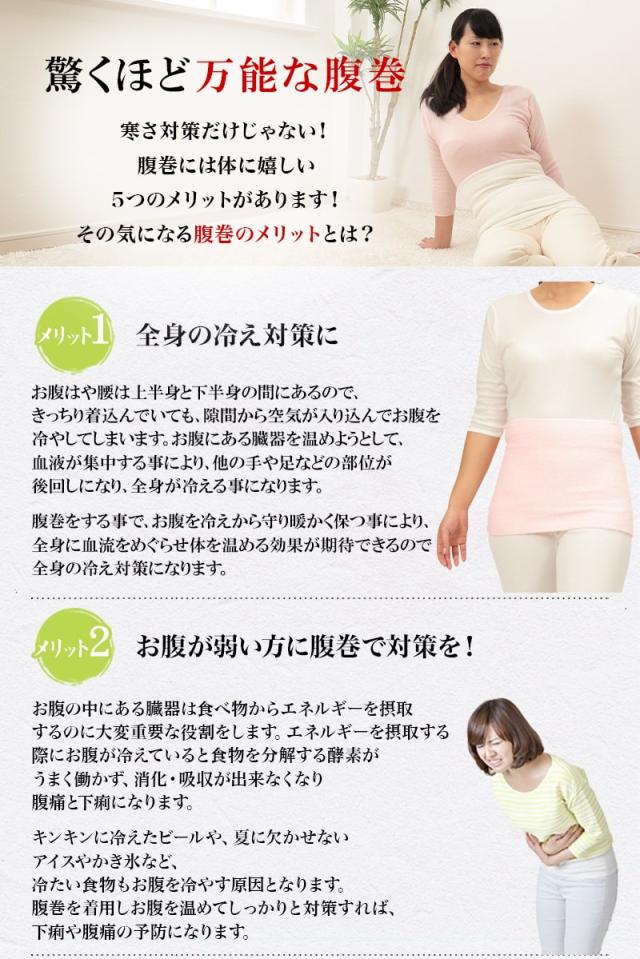 Suteteko レディース 絹混腹巻 二重タイプ M〜LL