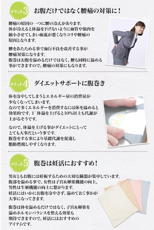 Suteteko レディース 絹混腹巻 二重タイプ M〜LL