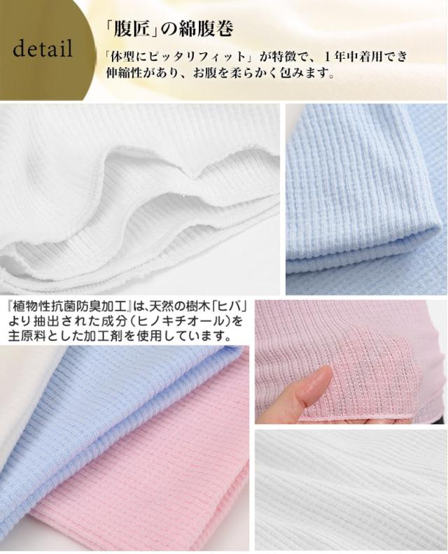 子供用 腹巻 はらまき 綿 二重タイプ S M L