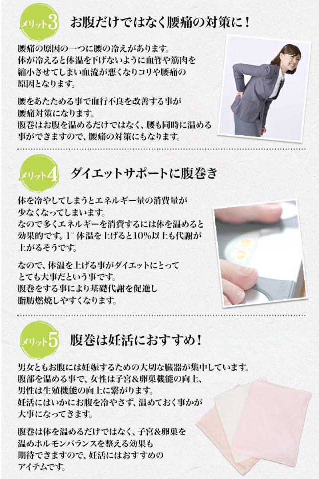 Suteteko レディース 綿リブ腹巻 フリーサイズ