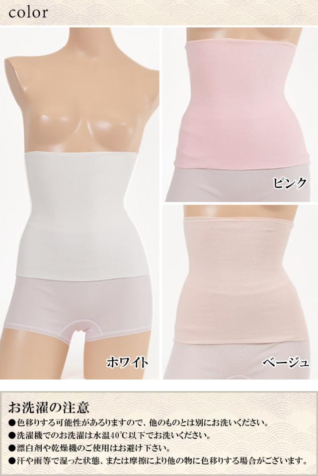 Suteteko レディース 綿リブ腹巻 フリーサイズ