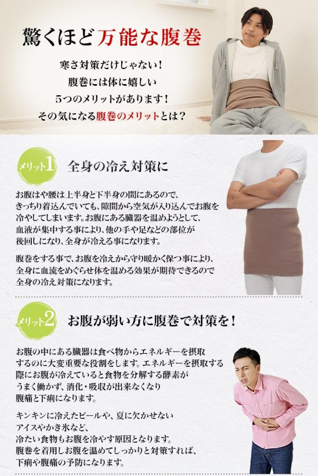 腹巻 はらまき メンズ ウール100% タイコ型 二重タイプ M L LL