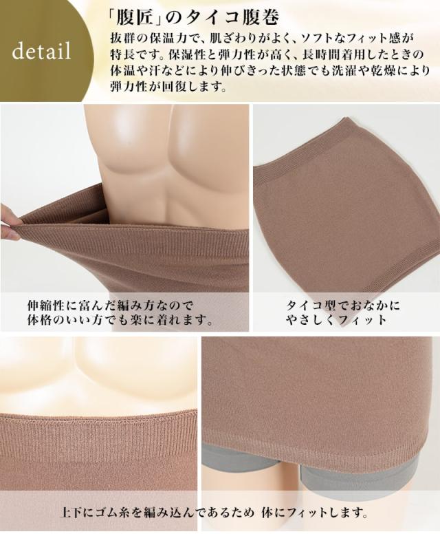 腹巻 はらまき メンズ ウール100% タイコ型 二重タイプ M L LL