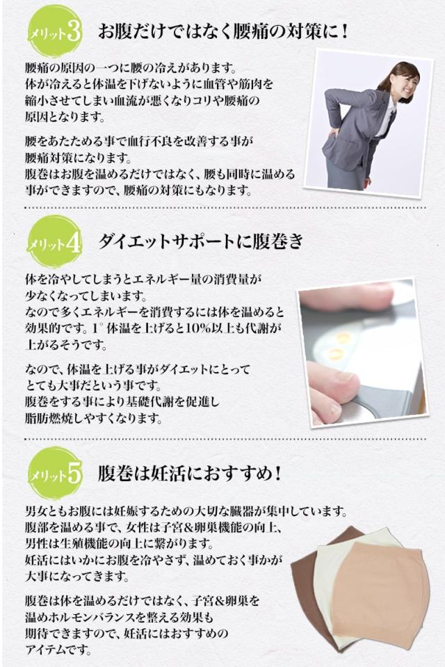 腹巻 はらまき レディース 純毛100% タイコ型腹巻 二重タイプ M L LL