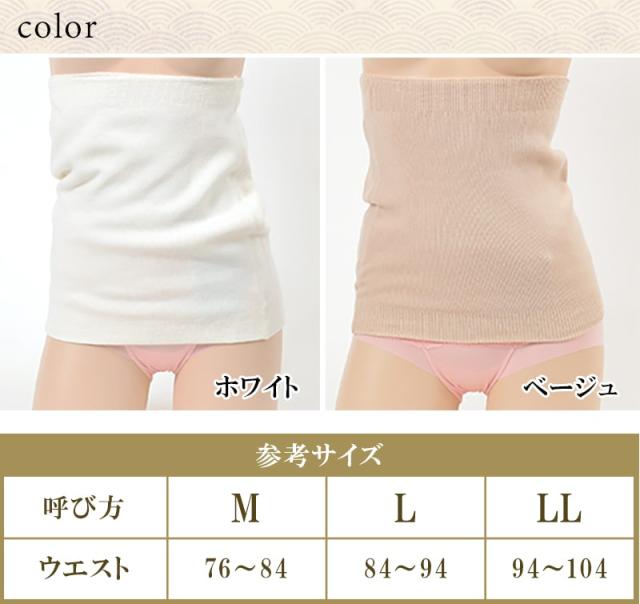 腹巻 はらまき レディース 純毛100% タイコ型腹巻 二重タイプ M L LL