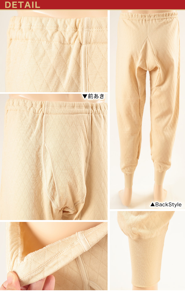 グンゼ 快適工房 紳士 ウール混あったかロングパンツ LL (在庫限り)