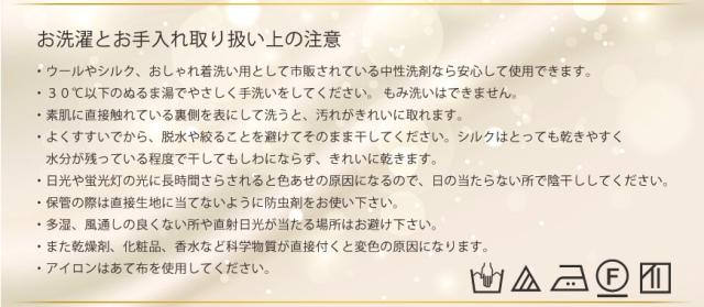シルク キュロット レディース レース付き ロング丈 M〜LL (送料無料)
