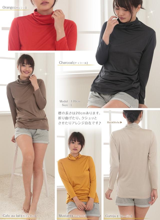 シルク タートルネック 長袖 シャツ カットソー レディース シルク100％ M〜LL (送料無料)