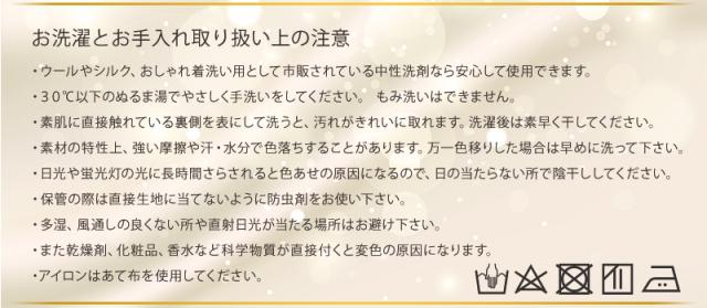 シルク100% キャミソール カップ付き ブラキャミソール M〜LL (送料無料)