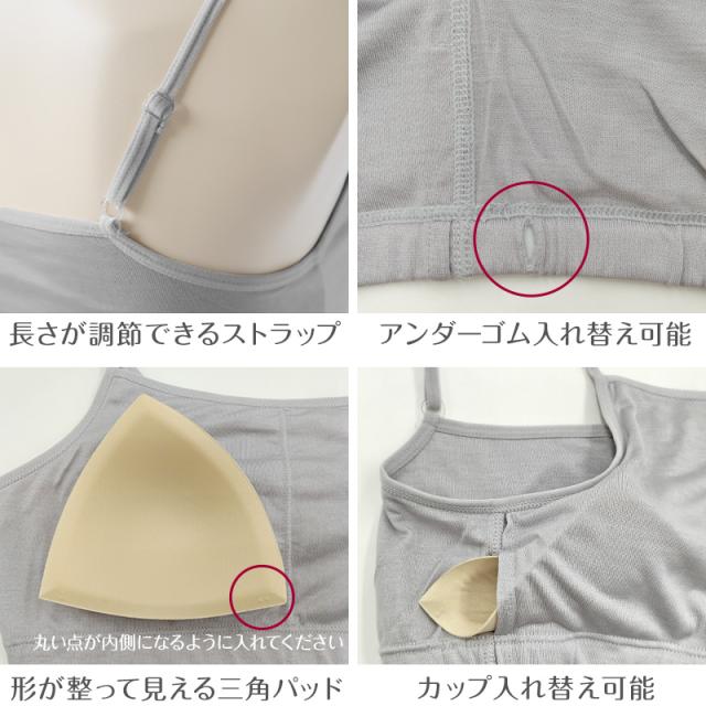 シルク100% キャミソール カップ付き ブラキャミソール M〜LL (送料無料)