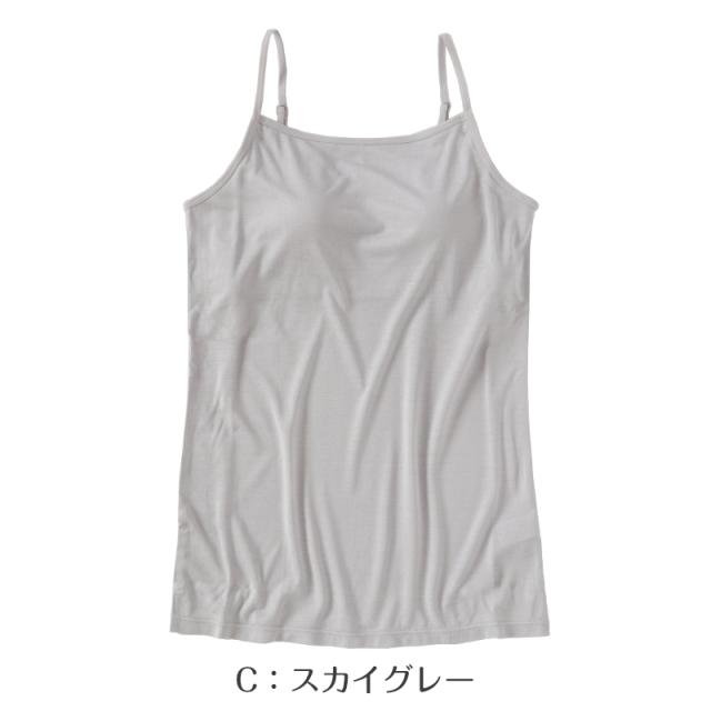 シルク100% キャミソール カップ付き ブラキャミソール M〜LL (送料無料)