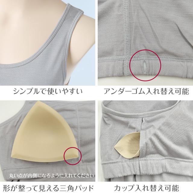 シルク100% タンクトップ カップ付き インナー M〜LL (送料無料)