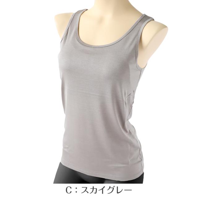 シルク100% タンクトップ カップ付き インナー M〜LL (送料無料)