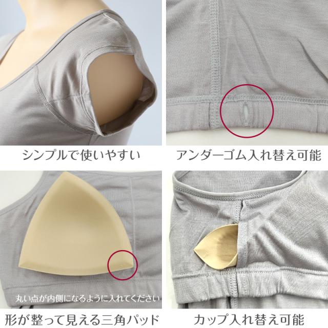 シルク100％ カップ付き インナー 半袖 レディース フレンチ袖 シャツ M〜LL (送料無料)