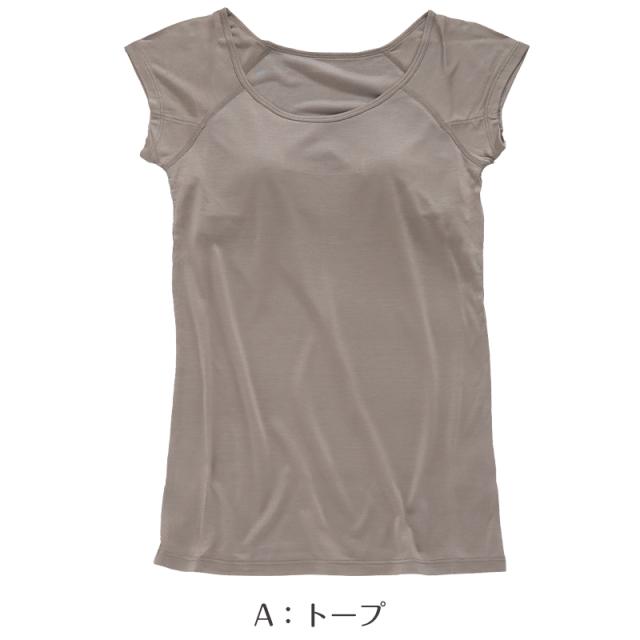 シルク100％ カップ付き インナー 半袖 レディース フレンチ袖 シャツ M〜LL (送料無料)
