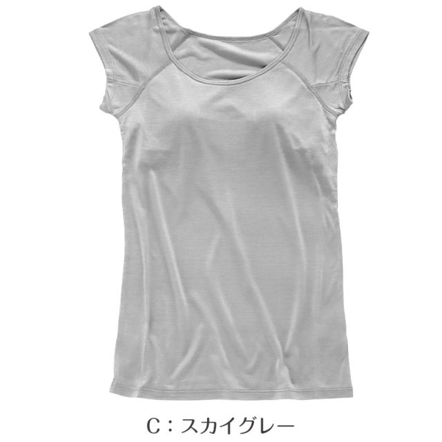 シルク100％ カップ付き インナー 半袖 レディース フレンチ袖 シャツ M〜LL (送料無料)