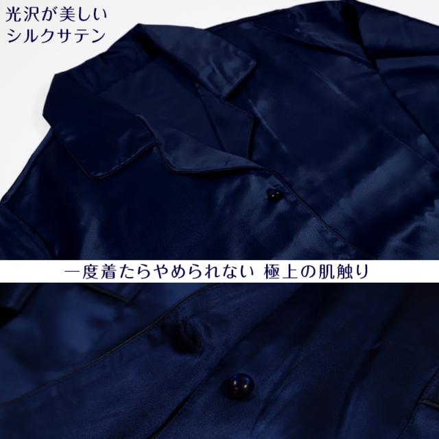 シルク パジャマ レディース 長袖 シルク100％ M〜3L (送料無料) (在庫限り)