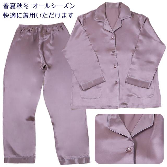 シルク パジャマ レディース 長袖 シルク100％ M〜3L (送料無料) (在庫限り)