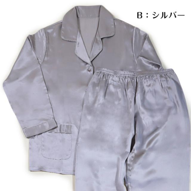シルク パジャマ レディース 長袖 シルク100％ M〜3L (送料無料) (在庫限り)
