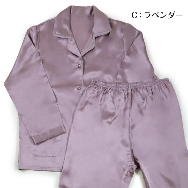 シルク パジャマ レディース 長袖 シルク100％ M〜3L (送料無料) (在庫限り)