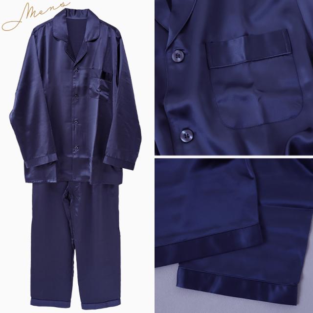シルク100% 長袖パジャマ メンズ M L LL 3L (送料無料)