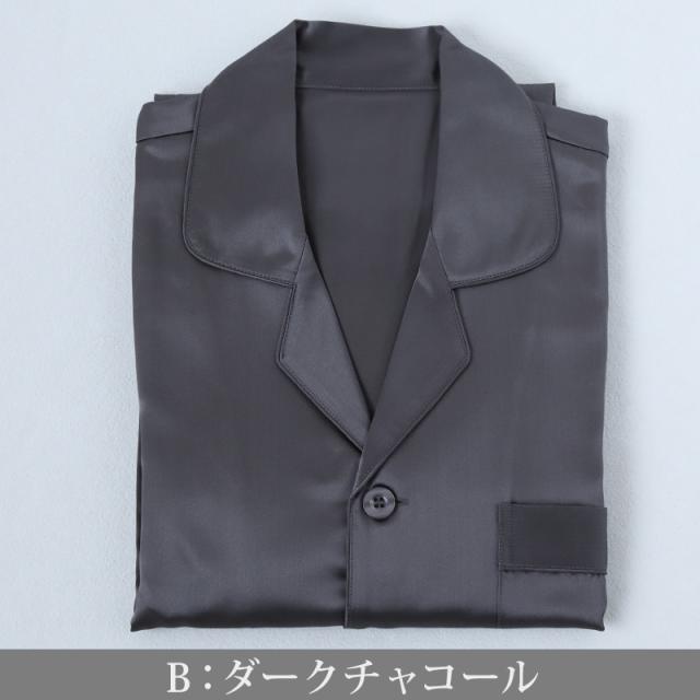 シルク100% 長袖パジャマ メンズ M L LL 3L (送料無料)
