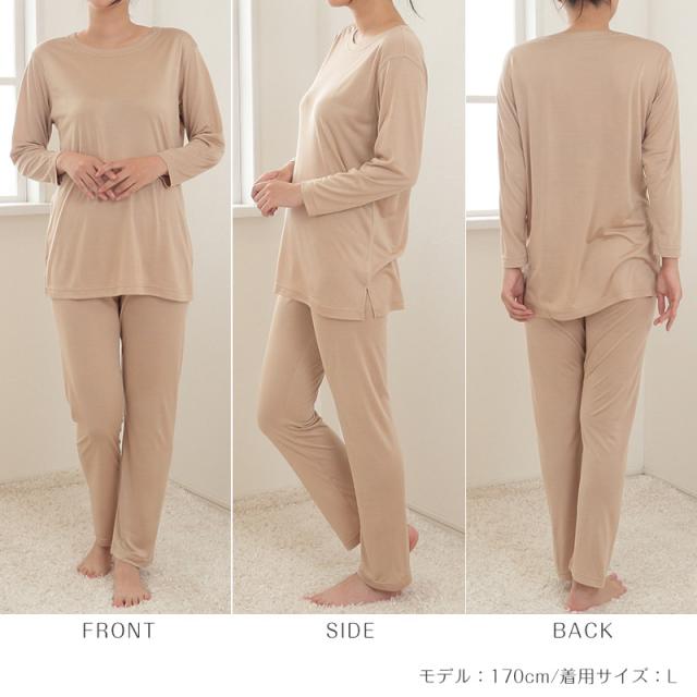 シルク100% パジャマ レディース 長袖 ニット M L LL (送料無料) (在庫限り)