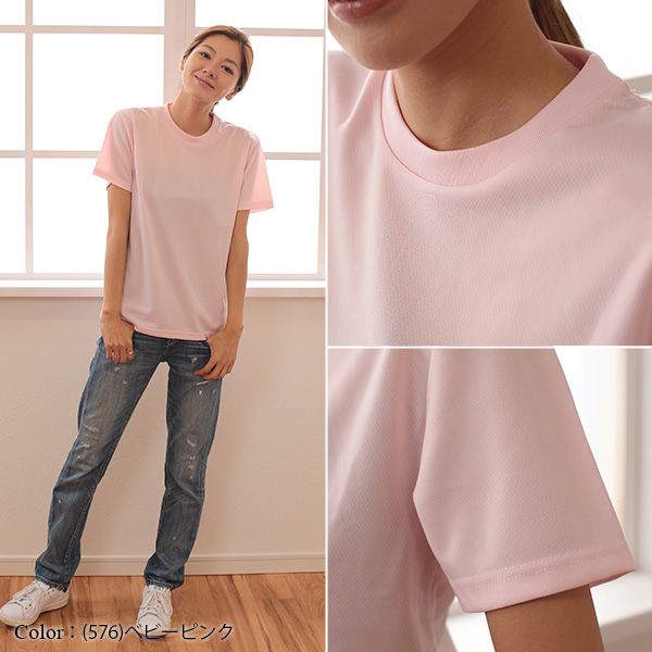 レディース 4.1オンス ドライアスレチックTシャツ S〜XL (取寄せ)