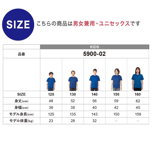 キッズ 4.1オンス ドライアスレチックTシャツ 120〜160 (取寄せ)