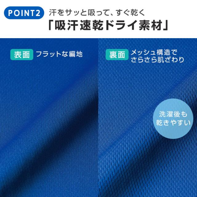 キッズ 4.1オンス ドライアスレチックTシャツ 120〜160 (取寄せ)