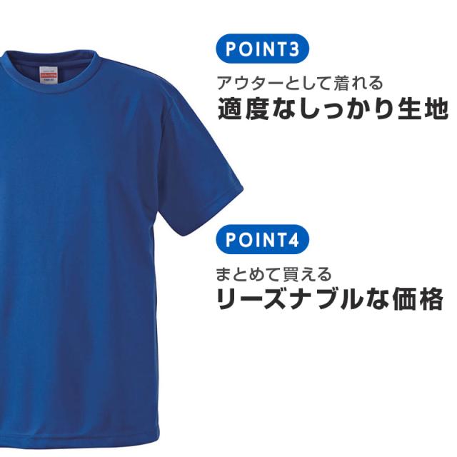 キッズ 4.1オンス ドライアスレチックTシャツ 120〜160 (取寄せ)
