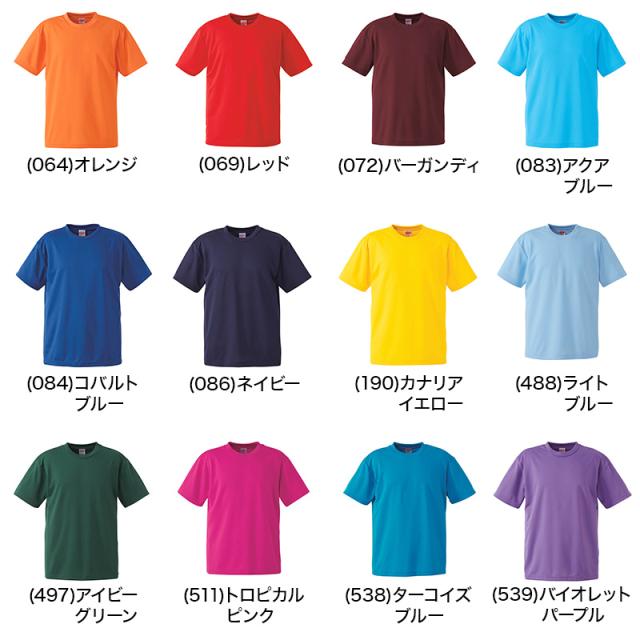 キッズ 4.1オンス ドライアスレチックTシャツ 120〜160 (取寄せ)
