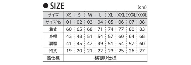 メンズ 4.1オンス ドライアスレチックポロシャツ XS〜L (取寄せ)