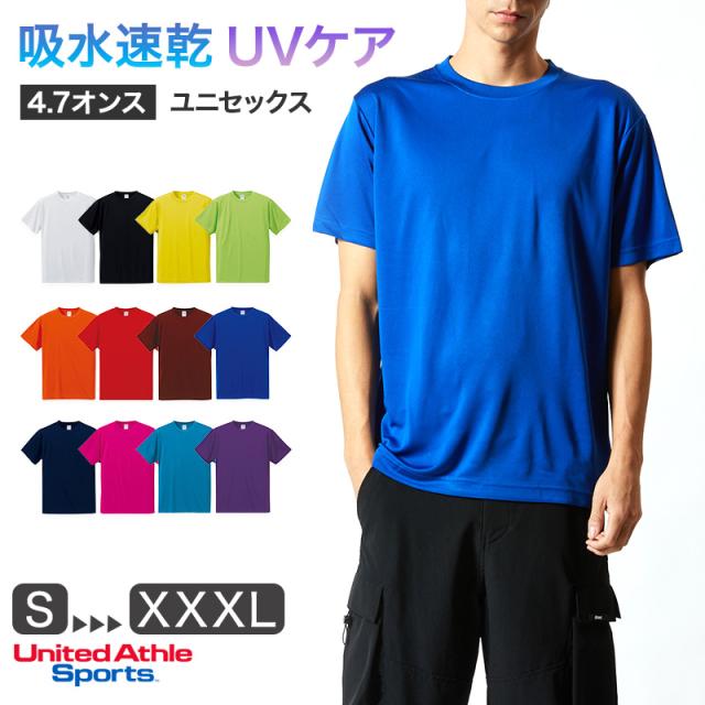 ユナイテッドアスレ Tシャツ ドライ スポーツ S M L XL XXL XXXL (取寄せ)