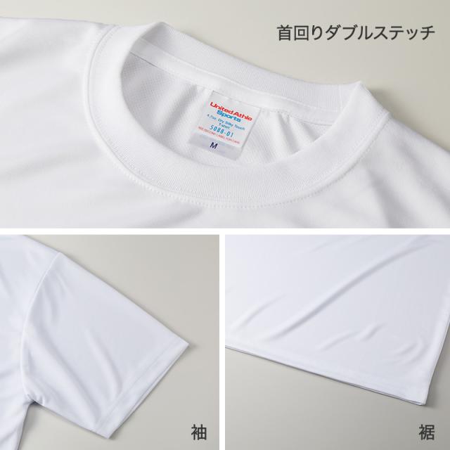 ユナイテッドアスレ Tシャツ ドライ スポーツ S M L XL XXL XXXL (取寄せ)