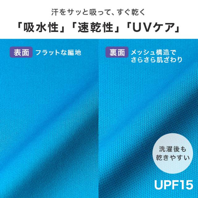 ユナイテッドアスレ Tシャツ ドライ スポーツ S M L XL XXL XXXL (取寄せ)