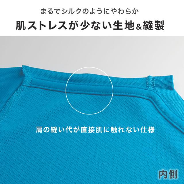 ユナイテッドアスレ Tシャツ ドライ スポーツ S M L XL XXL XXXL (取寄せ)