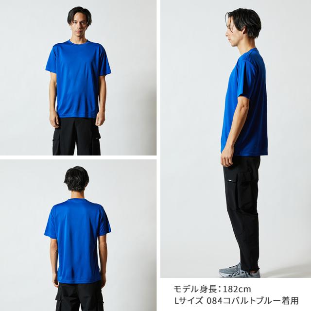 ユナイテッドアスレ Tシャツ ドライ スポーツ S M L XL XXL XXXL (取寄せ)